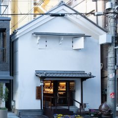 ごま和田萬 萬次郎蔵