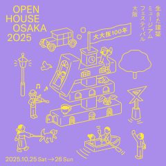 イケフェス大阪2025 インフォメーション