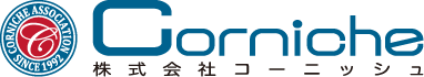 株式会社コーニッシュ