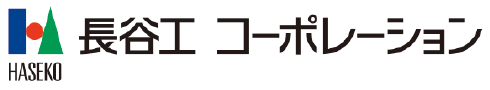 株式会社⻑⾕⼯コーポレーション