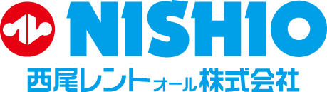 西尾レントオール株式会社