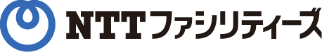 株式会社NTT ファシリティーズ