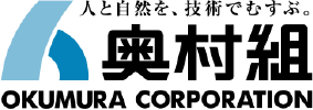 株式会社奥村組