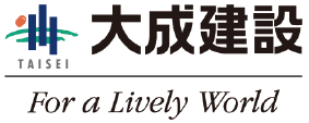 大成建設株式会社