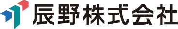 辰野株式会社