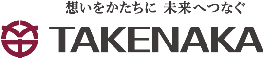 竹中工務店