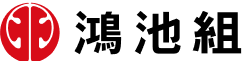 株式会社鴻池組