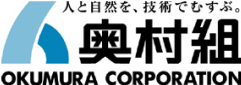 株式会社奥村組