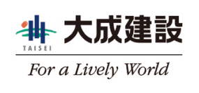 大成建設株式会社