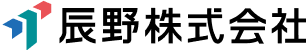 辰野株式会社